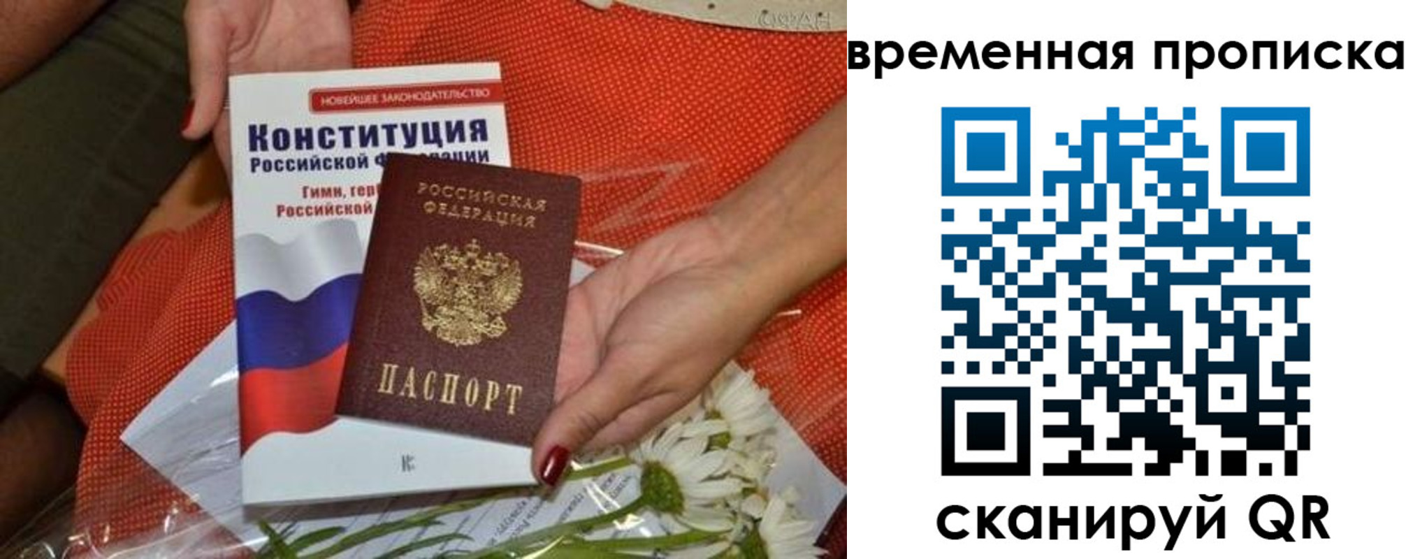 регистрация для школы в Волжском